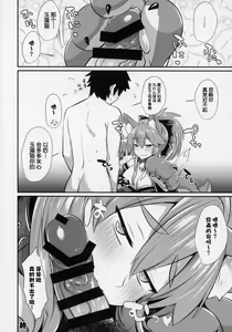Page 20 of Gachihame Okigae Mesu Manko Henka B - preview thumbnail