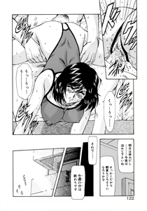 Page 126 of Shinjitsu no Hokan - preview thumbnail