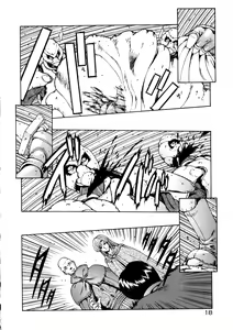 Page 22 of Shinjitsu no Hokan - preview thumbnail