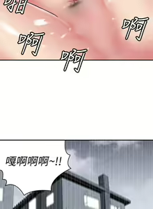 Page 39 of 生物學的女性攻略法 1-46 - preview thumbnail