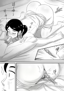 Page 107 of 寄生虫系列 - preview thumbnail