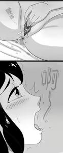 Page 119 of 寄生虫系列 - preview thumbnail