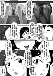 Page 138 of 寄生虫系列 - preview thumbnail