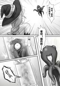 Page 180 of 寄生虫系列 - preview thumbnail