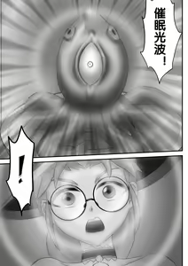 Page 182 of 寄生虫系列 - preview thumbnail