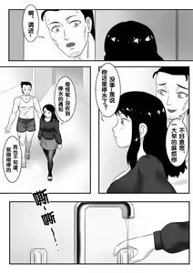 Page 216 of 寄生虫系列 - preview thumbnail