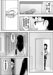 Page 258 of 寄生虫系列 - preview thumbnail