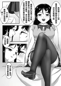 Page 265 of 寄生虫系列 - preview thumbnail