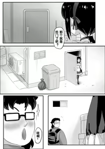 Page 282 of 寄生虫系列 - preview thumbnail
