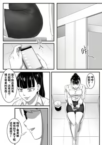 Page 301 of 寄生虫系列 - preview thumbnail