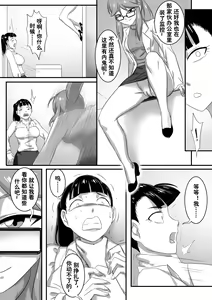 Page 302 of 寄生虫系列 - preview thumbnail