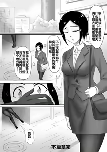 Page 97 of 寄生虫系列 - preview thumbnail