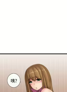 Page 16 of 姊妹丼飯 1-27 - preview thumbnail