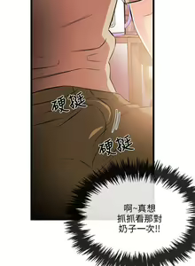 Page 120 of 甜美女孩 1-25 - preview thumbnail