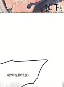 Page 124 of 甜美女孩 1-25 - preview thumbnail