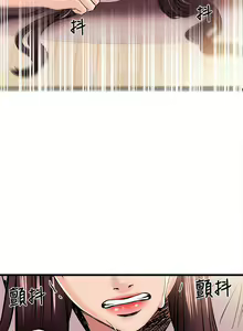 Page 126 of 甜美女孩 1-25 - preview thumbnail