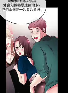 Page 159 of 甜美女孩 1-25 - preview thumbnail