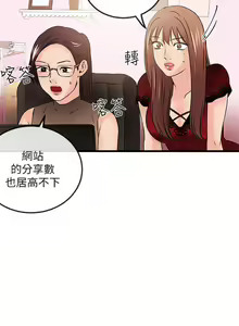 Page 164 of 甜美女孩 1-25 - preview thumbnail
