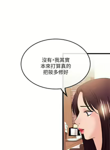 Page 176 of 甜美女孩 1-25 - preview thumbnail