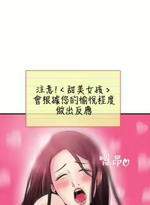 Page 30 of 甜美女孩 1-25 - preview thumbnail