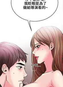 Page 3 of 甜美女孩 1-25 - preview thumbnail
