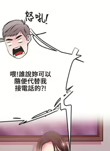 Page 53 of 甜美女孩 1-25 - preview thumbnail
