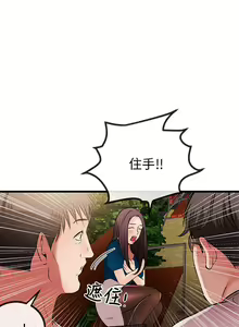 Page 81 of 甜美女孩 1-25 - preview thumbnail