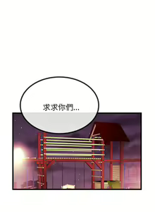 Page 83 of 甜美女孩 1-25 - preview thumbnail