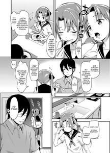 Page 3 of Aika to Oji-san ~Neteiru Aida ni Hanayome Shugyou~ 01 - preview thumbnail