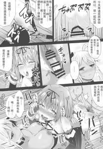 Page 38 of INDEXGIRL S03 MIO Ichi - preview thumbnail