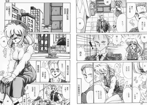 Page 55 of Koibito wa Marionette | 傀儡情人 - preview thumbnail