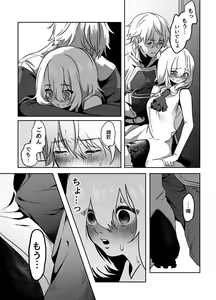 Page 13 of Murabito ni Tanomarete Kinyokuyaku o Tsukuru Hanashi - preview thumbnail
