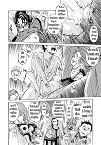 Page 19 of Saint Foire Festival 2 | วันเทศกาลเซนต์โฟรเซ่ เคธี - preview thumbnail