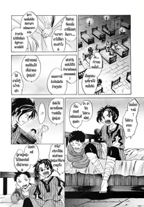 Page 5 of Saint Foire Festival 2 | วันเทศกาลเซนต์โฟรเซ่ เคธี - preview thumbnail