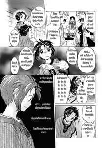 Page 6 of Saint Foire Festival 2 | วันเทศกาลเซนต์โฟรเซ่ เคธี - preview thumbnail