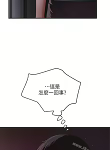 Page 107 of 下女,初希 1-102 - preview thumbnail