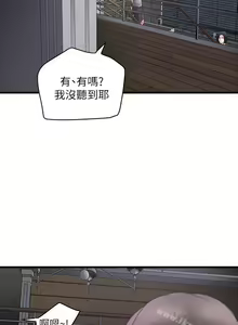 Page 115 of 下女,初希 1-102 - preview thumbnail