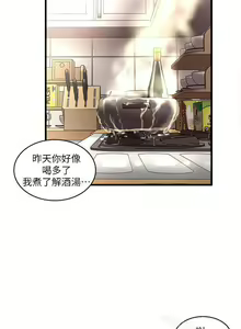 Page 128 of 下女,初希 1-102 - preview thumbnail