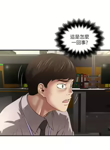 Page 131 of 下女,初希 1-102 - preview thumbnail