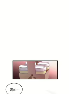 Page 134 of 下女,初希 1-102 - preview thumbnail
