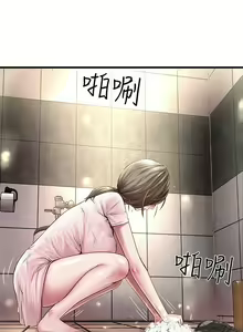 Page 148 of 下女,初希 1-102 - preview thumbnail