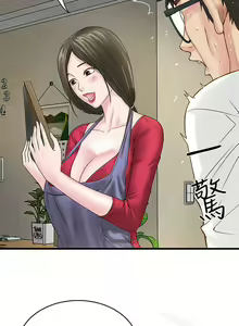 Page 16 of 下女,初希 1-102 - preview thumbnail
