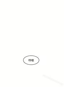 Page 161 of 下女,初希 1-102 - preview thumbnail