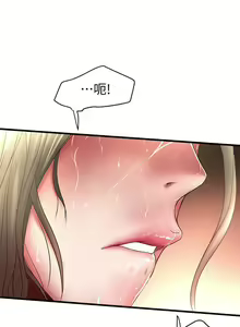 Page 164 of 下女,初希 1-102 - preview thumbnail
