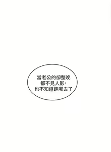 Page 174 of 下女,初希 1-102 - preview thumbnail