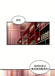 Page 178 of 下女,初希 1-102 - preview thumbnail