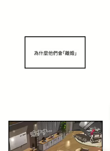 Page 181 of 下女,初希 1-102 - preview thumbnail