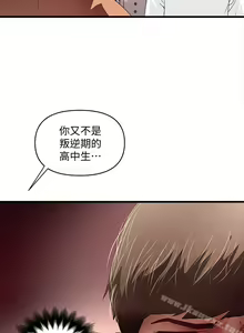 Page 189 of 下女,初希 1-102 - preview thumbnail
