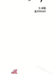 Page 196 of 下女,初希 1-102 - preview thumbnail