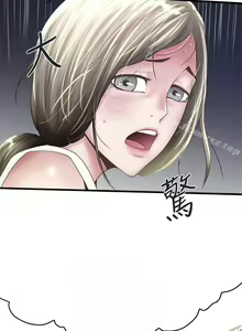 Page 213 of 下女,初希 1-102 - preview thumbnail